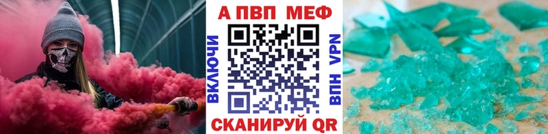 Купить закладки  Кадников  Alpha-PVP кристаллы 