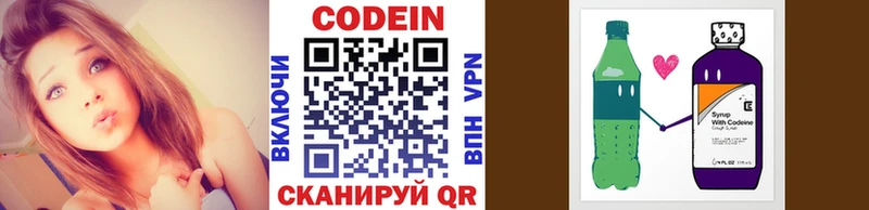 Купить закладки  Кадников  Кодеиновый сироп Lean напиток Lean (лин) 