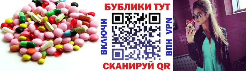 Купить  Кадников  ЭКСТАЗИ таблы 
