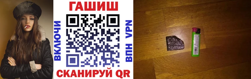Гашиш Premium  Купить закладки  Кадников 