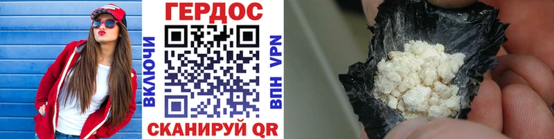 Купить где  Кадников  ГЕРОИН афганец 