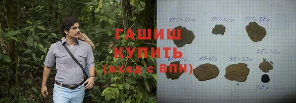 ПСИЛОЦИБИНОВЫЕ ГРИБЫ Дмитровск