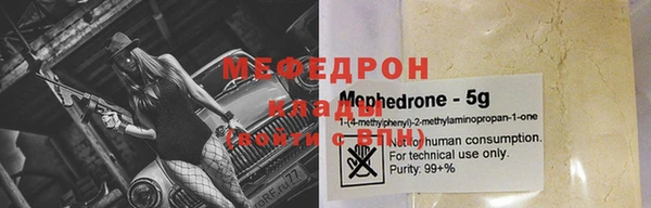 ГАЛЛЮЦИНОГЕННЫЕ ГРИБЫ Дмитров