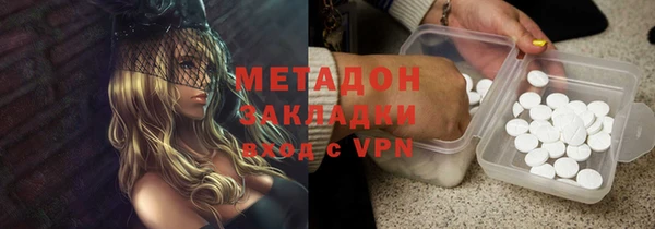 ПСИЛОЦИБИНОВЫЕ ГРИБЫ Дмитровск