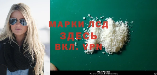 ПСИЛОЦИБИНОВЫЕ ГРИБЫ Дмитровск