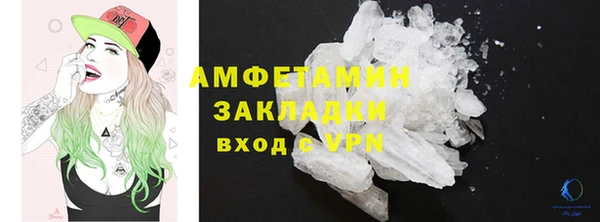 ПСИЛОЦИБИНОВЫЕ ГРИБЫ Дмитровск