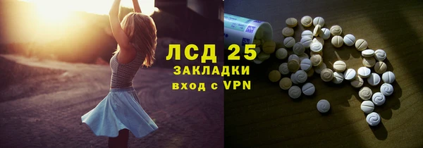 ГАЛЛЮЦИНОГЕННЫЕ ГРИБЫ Дмитров