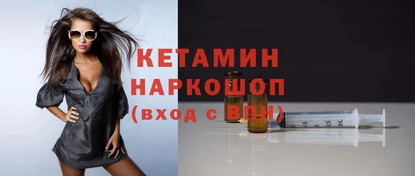 ГАЛЛЮЦИНОГЕННЫЕ ГРИБЫ Дмитров