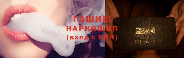 ПСИЛОЦИБИНОВЫЕ ГРИБЫ Дмитровск