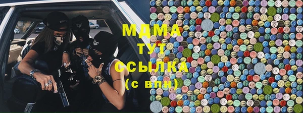 ПСИЛОЦИБИНОВЫЕ ГРИБЫ Дмитровск