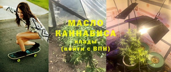 ГАЛЛЮЦИНОГЕННЫЕ ГРИБЫ Дмитров
