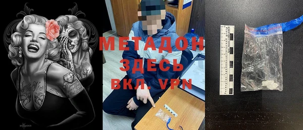 ПСИЛОЦИБИНОВЫЕ ГРИБЫ Дмитровск