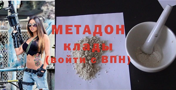 ГАЛЛЮЦИНОГЕННЫЕ ГРИБЫ Дмитров