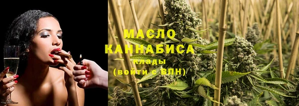 ГАЛЛЮЦИНОГЕННЫЕ ГРИБЫ Дмитров