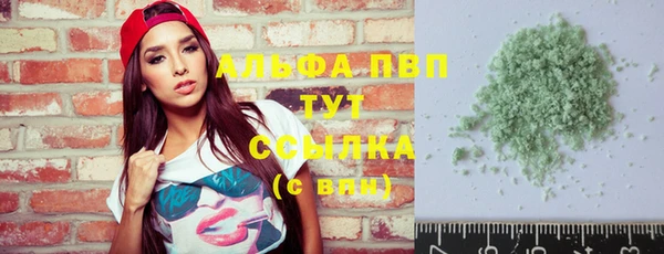 ГАЛЛЮЦИНОГЕННЫЕ ГРИБЫ Дмитров