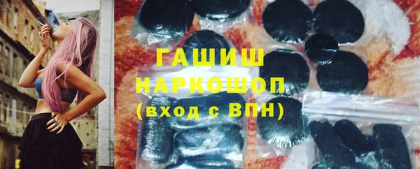 ГАЛЛЮЦИНОГЕННЫЕ ГРИБЫ Дмитров