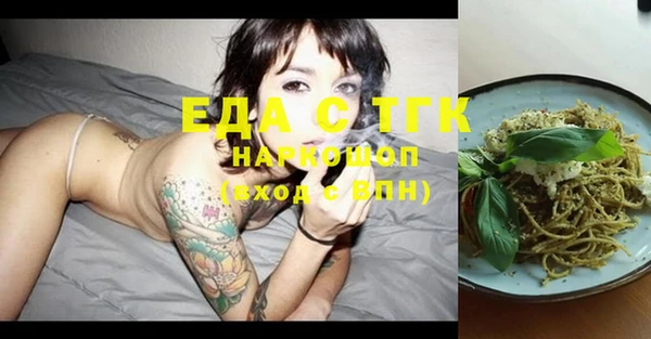 ПСИЛОЦИБИНОВЫЕ ГРИБЫ Дмитровск