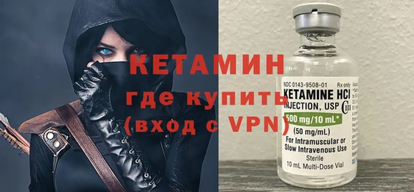 ПСИЛОЦИБИНОВЫЕ ГРИБЫ Дмитровск