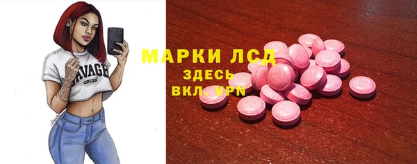ПСИЛОЦИБИНОВЫЕ ГРИБЫ Дмитровск