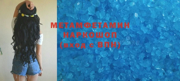ПСИЛОЦИБИНОВЫЕ ГРИБЫ Дмитровск