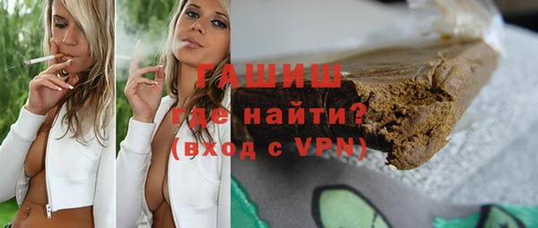 ГАЛЛЮЦИНОГЕННЫЕ ГРИБЫ Дмитров