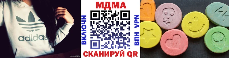 MDMA кристаллы  Купить закладки  Кадников 