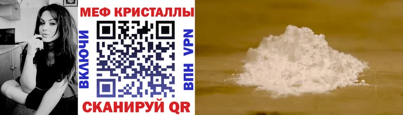 Купить где  Кадников  Мефедрон мяу мяу 