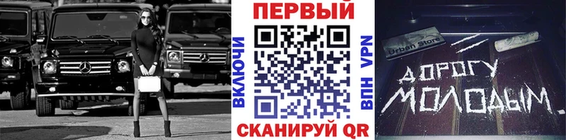 Метамфетамин Methamphetamine Купить закладки Кадников