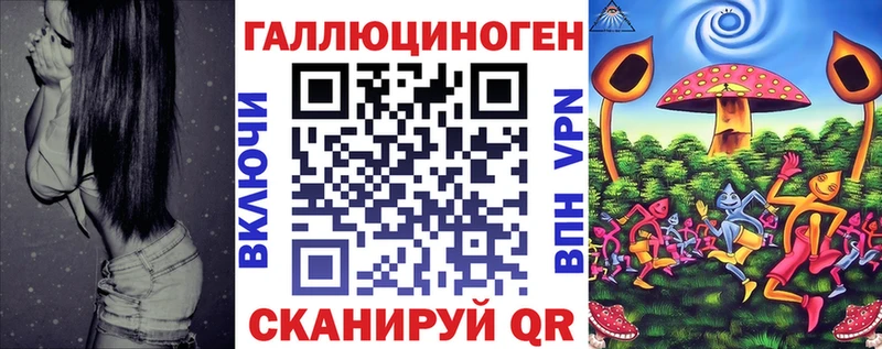Псилоцибиновые грибы MAGIC MUSHROOMS  Купить где  Кадников 
