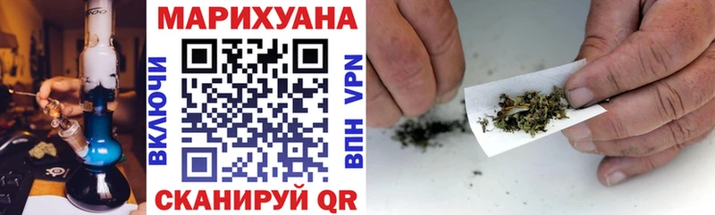 Шишки марихуана AK-47  Купить  Кадников 
